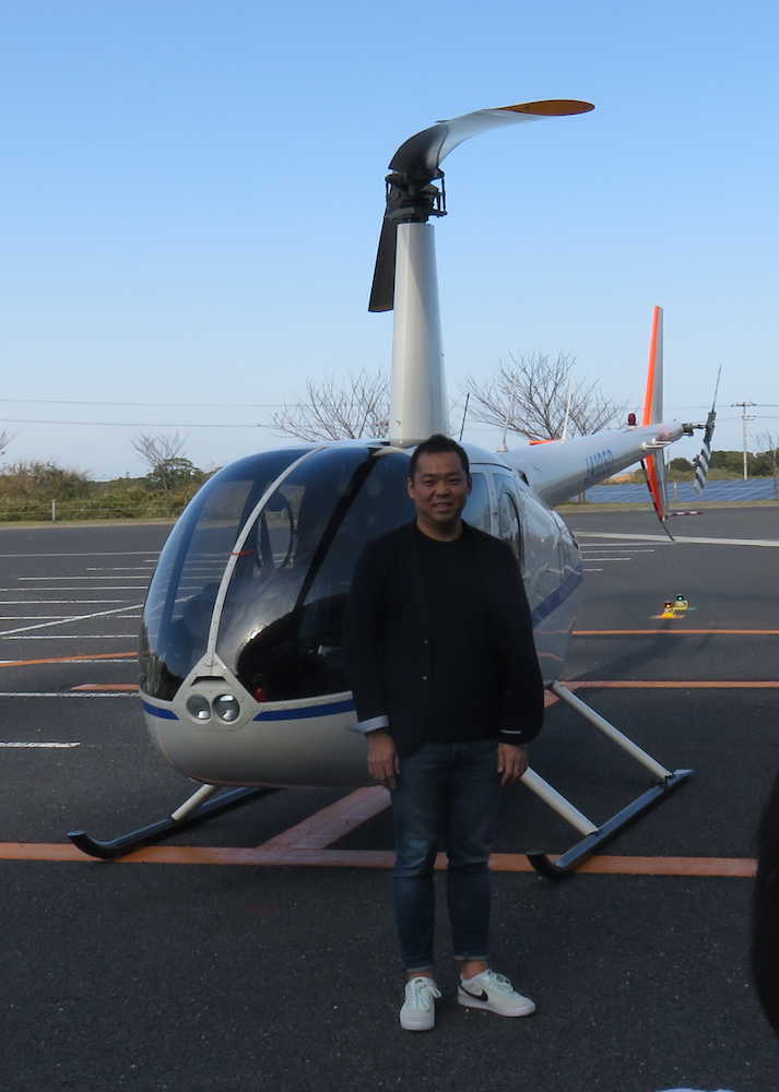 デモ飛行で新木場から搭乗し、ヘリコプターでカシマスタジアムに到着したスポンサーのメルカリ社・小泉文明社長
