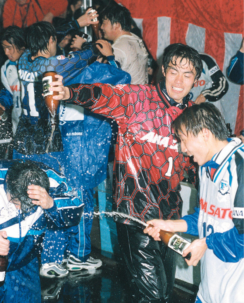 １９９９年元旦、優勝を決め、祝勝のビールを掛け合う横浜フリューゲルスのゴールキーパー楢崎正剛（中央）ら