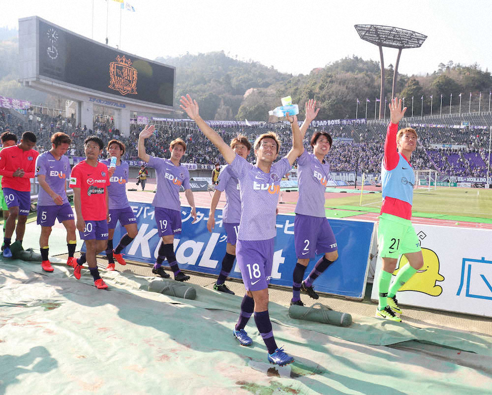 広島GK大迫神セーブ！クラブ新5戦連続完封で首位浮上