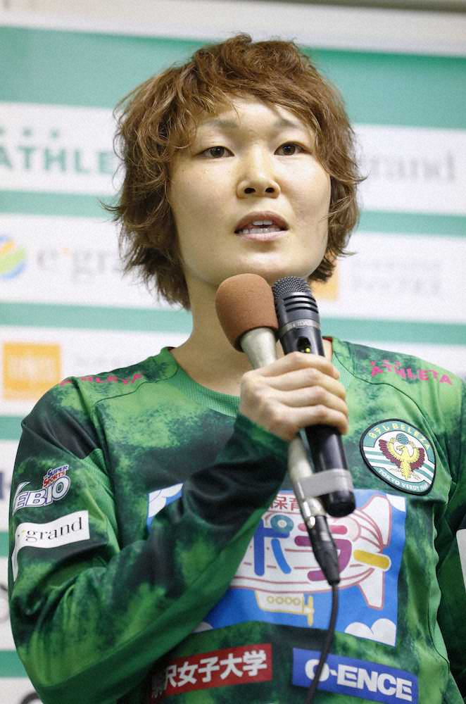 阪口、W杯4大会連続出場で“澤になる”　なでしこジャパン代表発表