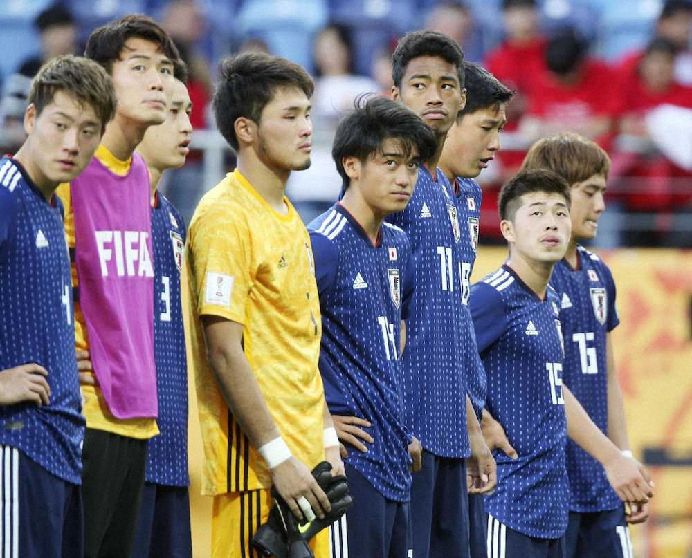 U20日本　W杯8強逃す…韓国に0－1またも16強の壁　郷家幻の先制弾VARに泣く