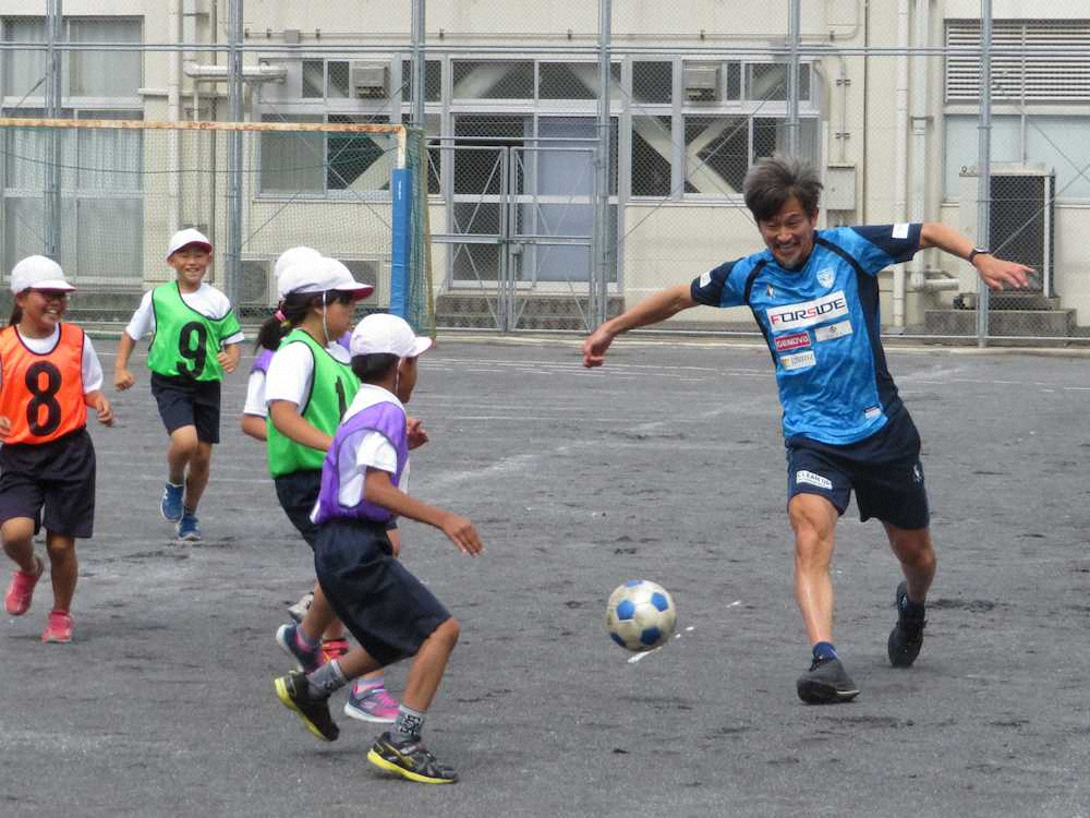 カズが横浜市立笹山小学校を訪問。久保にもエールを送った