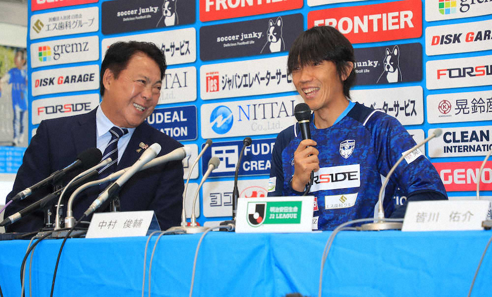 【画像・写真】中村俊輔、横浜FC入団会見で自信、目標は「またJ1の選手になるということ」