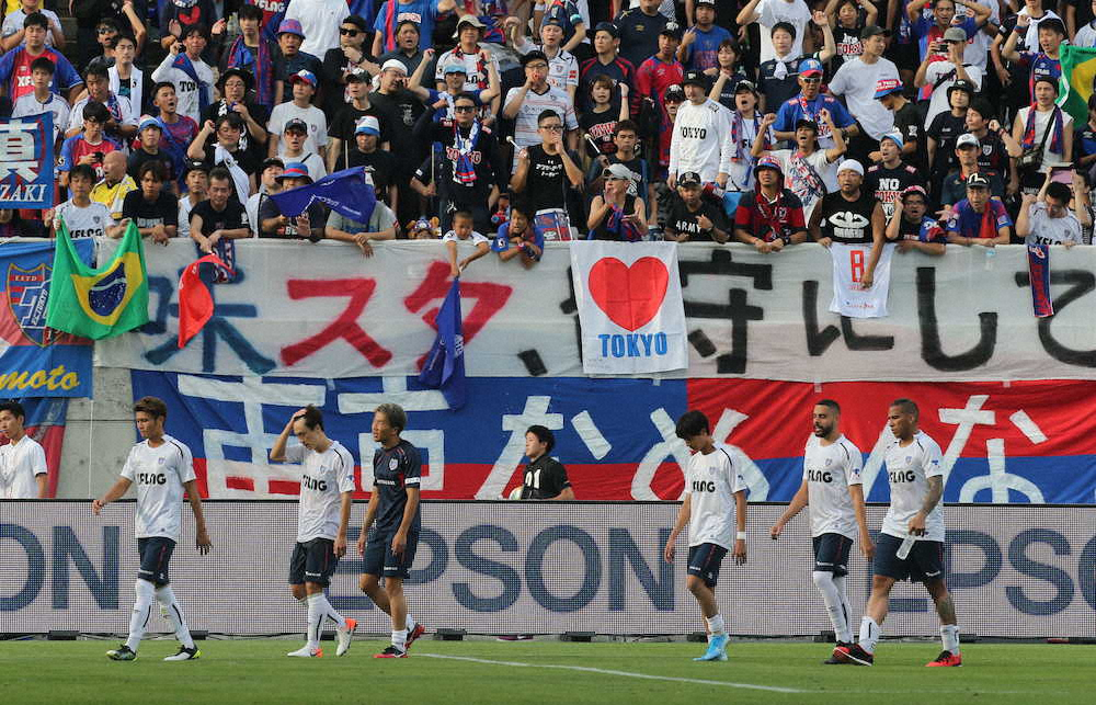 FC東京　スコアレスドロー“地獄のロード”4戦目、首位は死守