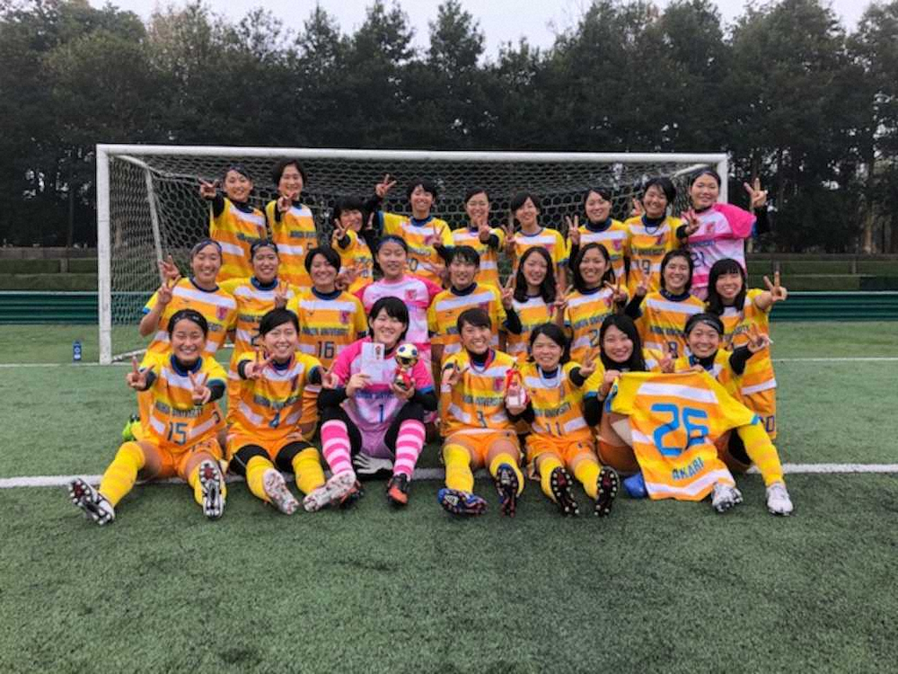 日大　女子サッカー「Liga　Student2019」連覇!大会MVPは戸田梨瑚