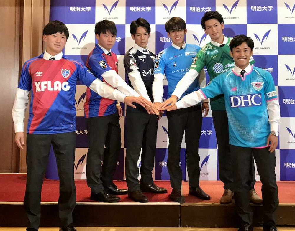 明大　J加入6選手会見　FC東京・安部「ポジション争い入っていきたい」