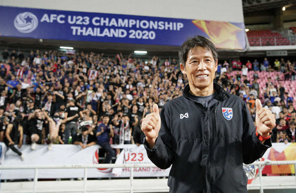 タイ西野監督　2年契約延長　U―23アジア選手権8強を評価