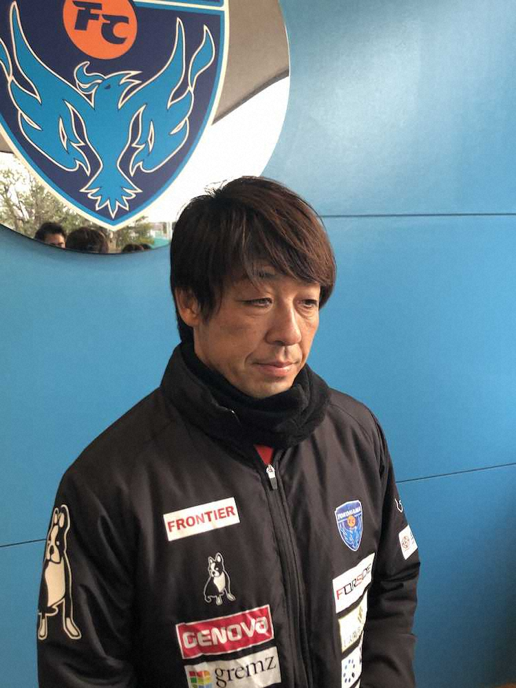 横浜FC・下平監督、片野坂監督率いる大分との対決楽しみ「絶対に勝ちたい」