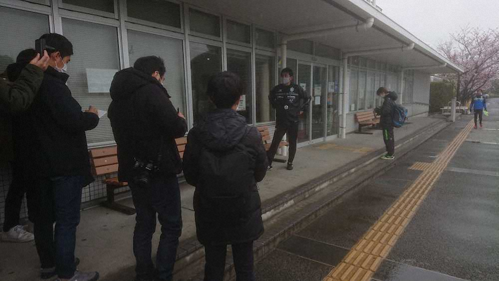 【画像・写真】湘南が練習再開　距離とって取材対応、浮島監督「もう一度しっかり作る」