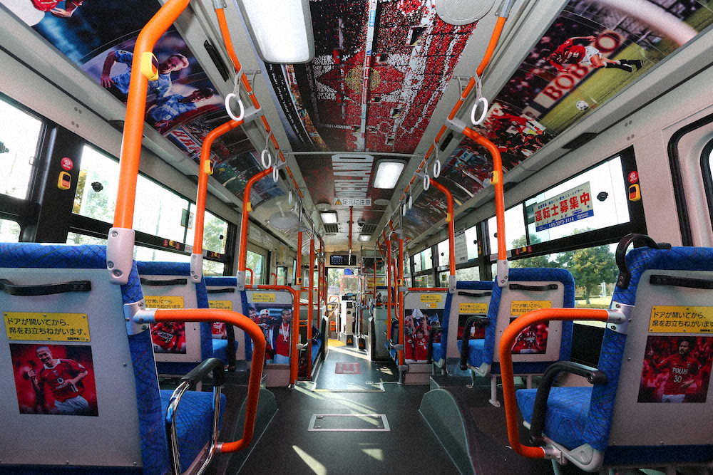 J1浦和のフルラッピングバス「REDS　WONDERLAND号」車内