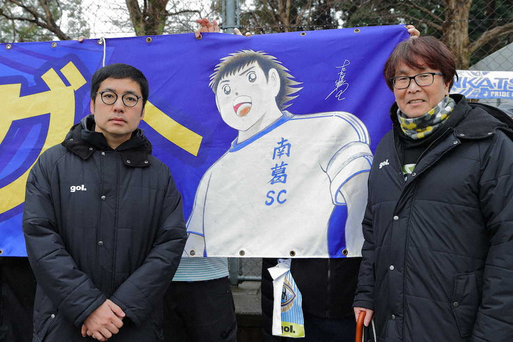 Jリーグ参入を目指す南葛SCの高橋代表（右）と岩本GM（写真提供:（c）南葛SC　photo　by　Serikawa）