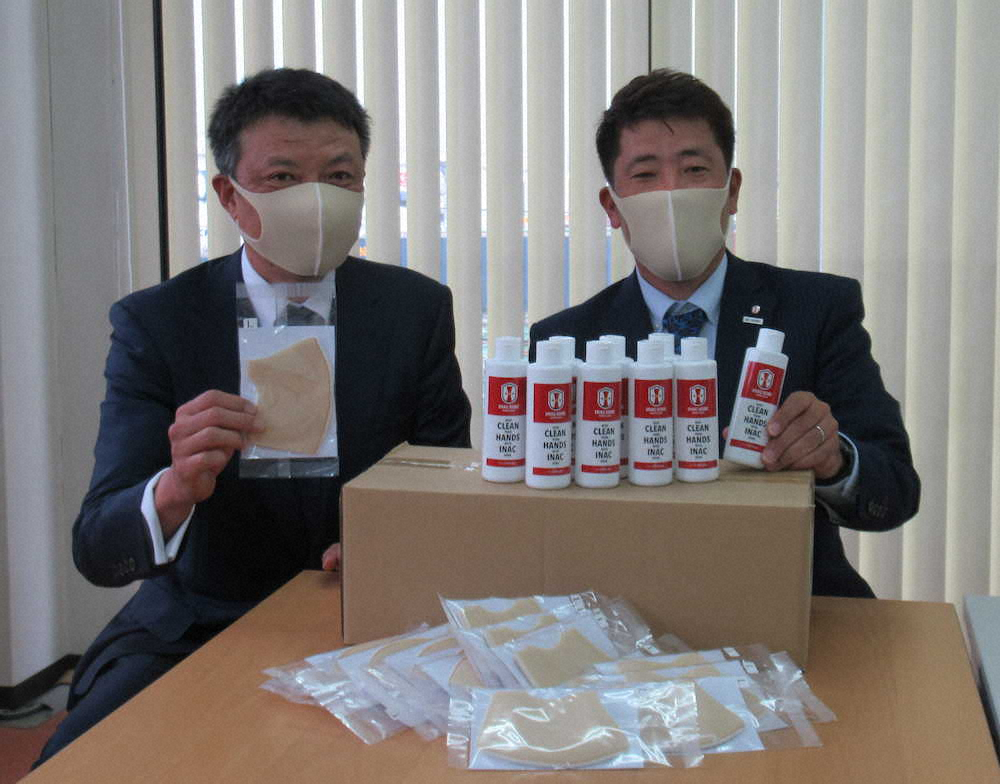 INAC神戸、医療従事者無料送迎のドライバーを支援！美容液＆マスク寄贈