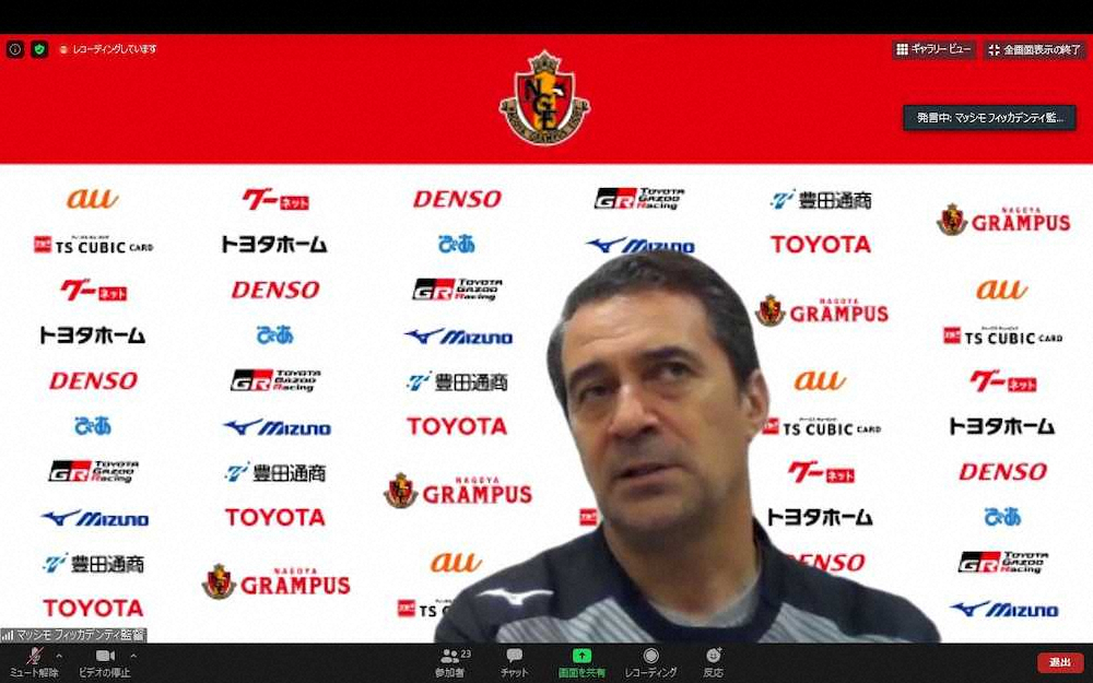 全体トレ再開の名古屋フィッカデンティ監督　リーグ再開までに練習試合2試合予定