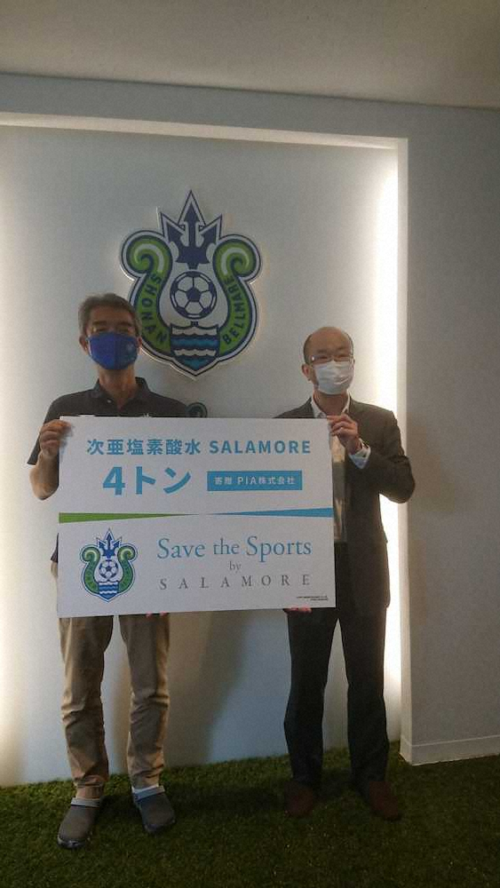 次亜塩素酸水を贈与された湘南の水谷社長（左）とPIAの見原執行役員