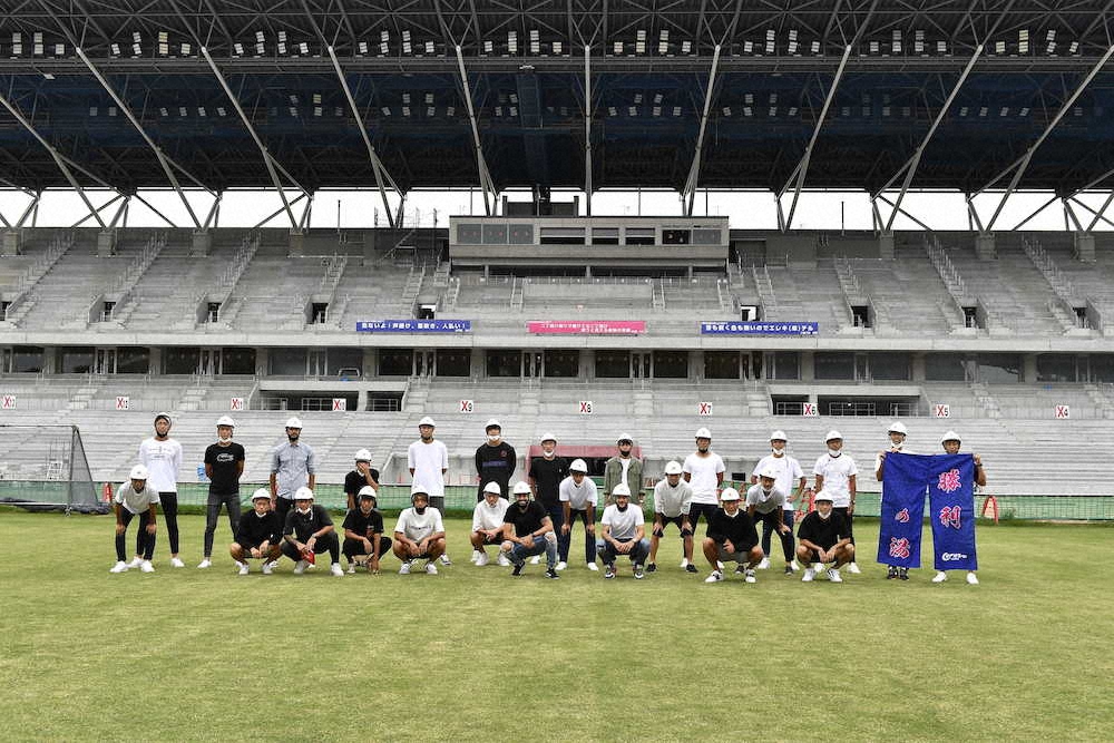 C大阪の選手が改修中の桜スタジアム内覧　主将の清武「このスタジアムで素晴らしいプレーを」