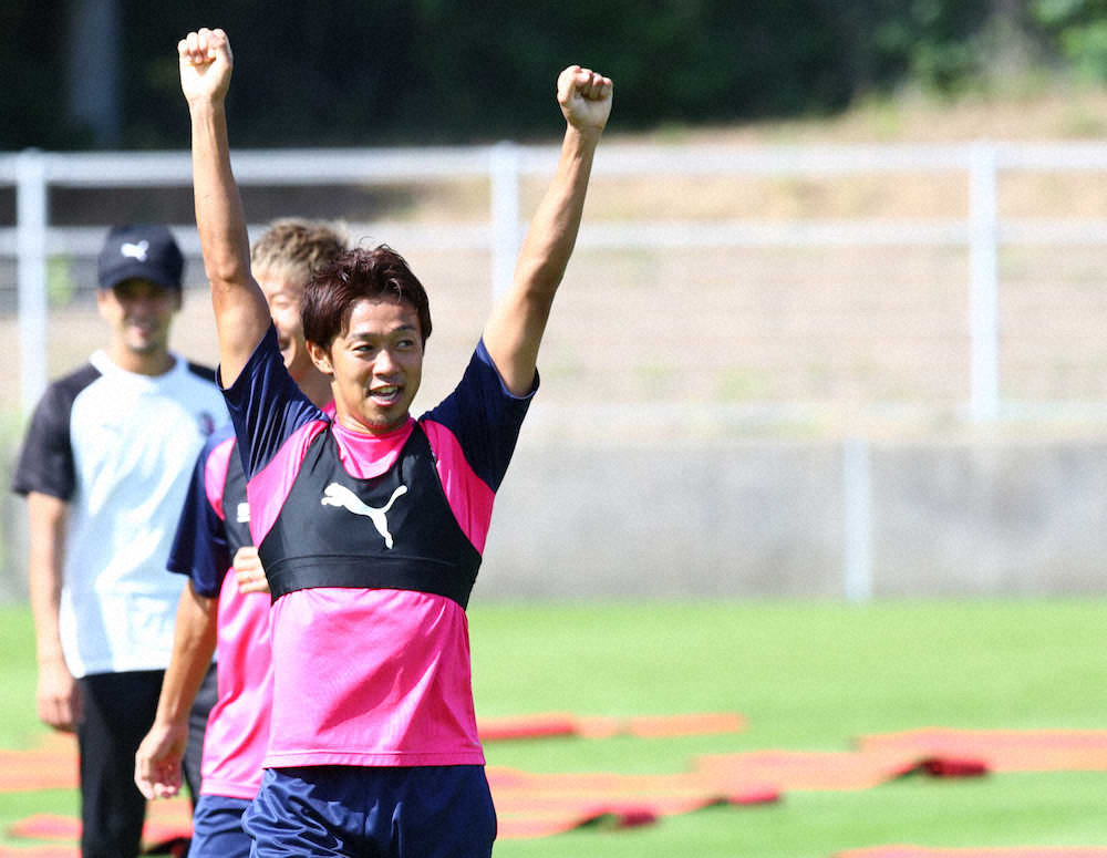 清武「ホームでは勝ちたい」　C大阪、約半年ぶりに報道陣に練習を公開