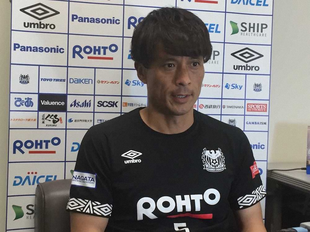 遠藤ロスも…G大阪・宮本監督「それでもサッカー、クラブは続いていく。支えていくのはみんなの力」