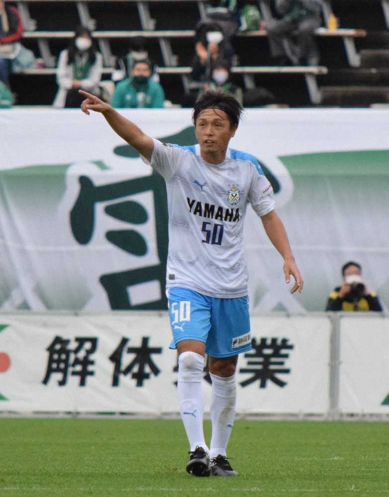 磐田・遠藤　40歳フル出場　昇格請負人7季ぶりJ2もさすがの存在感