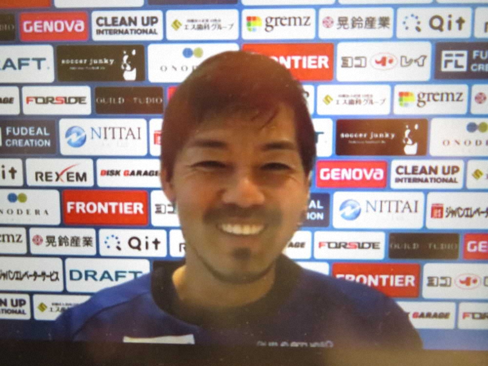 サイゴンFC移籍が決まった横浜FC松井がウェブ会見