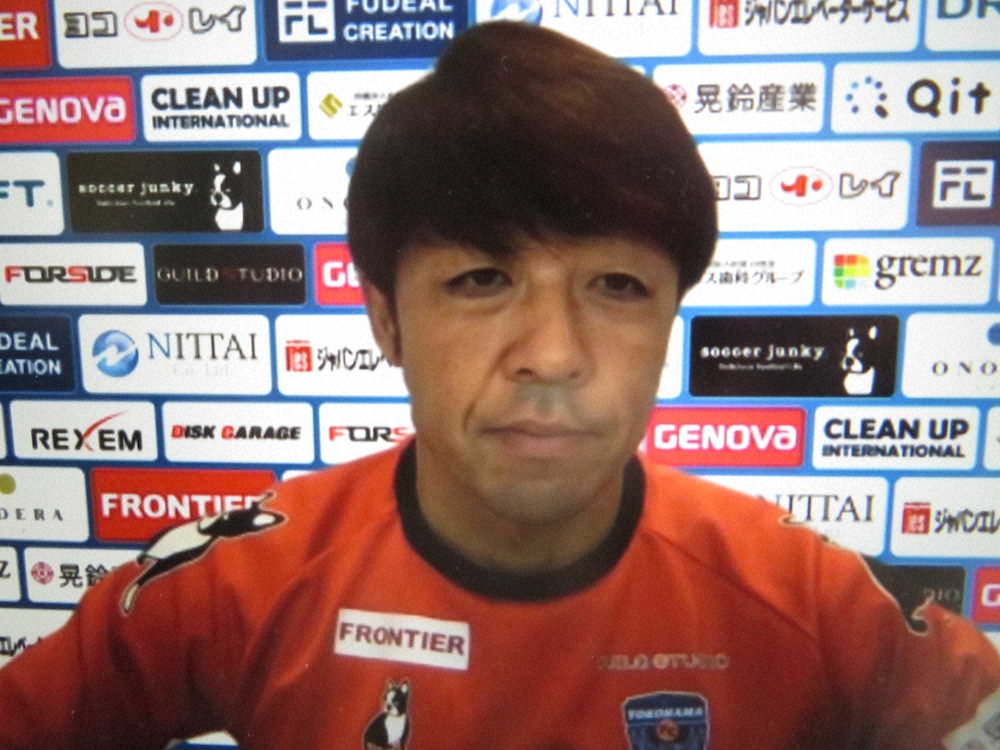横浜FC・下平監督、来季続投が確実に　オンライン取材で自ら明かす