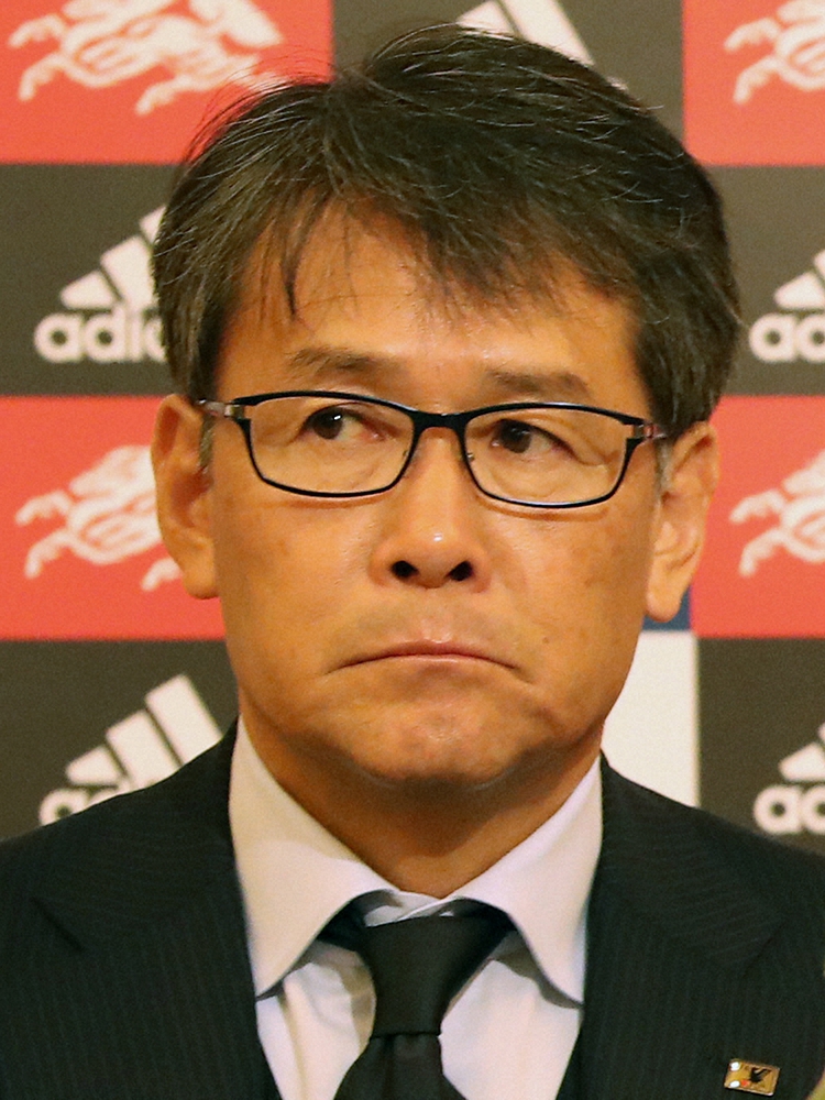 関塚氏、ナショナルチームダイレクターを退任　先月末で契約解除