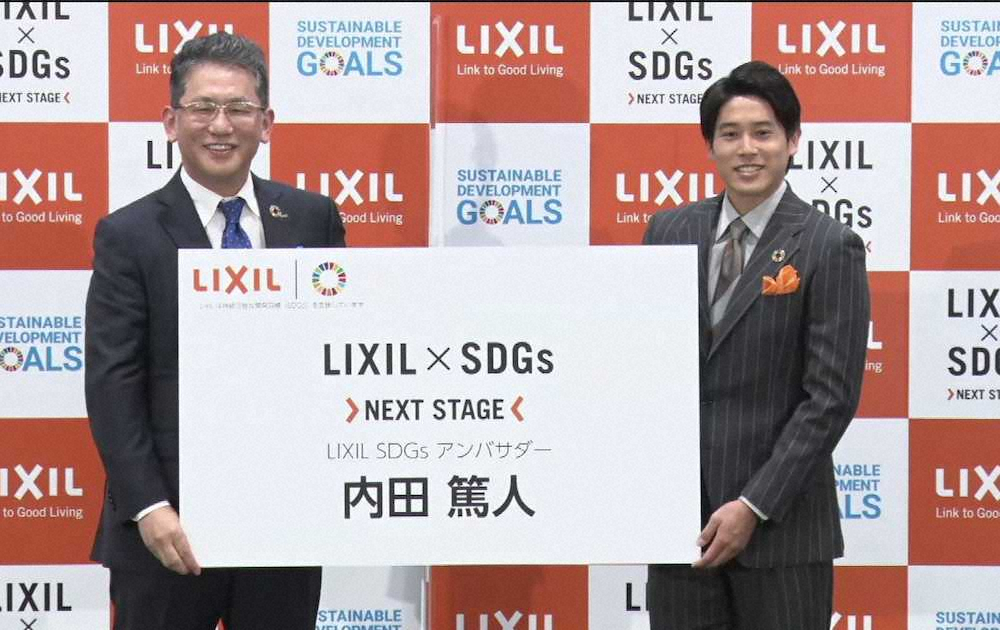 株式会社LIXILのSDGsアンバサダーに就任した内田篤人氏（右）は瀬戸社長と記念撮影