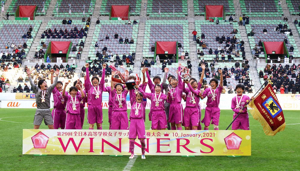 藤枝順心　高校女子サッカー連覇、全試合完封で最多タイ5度目の日本一