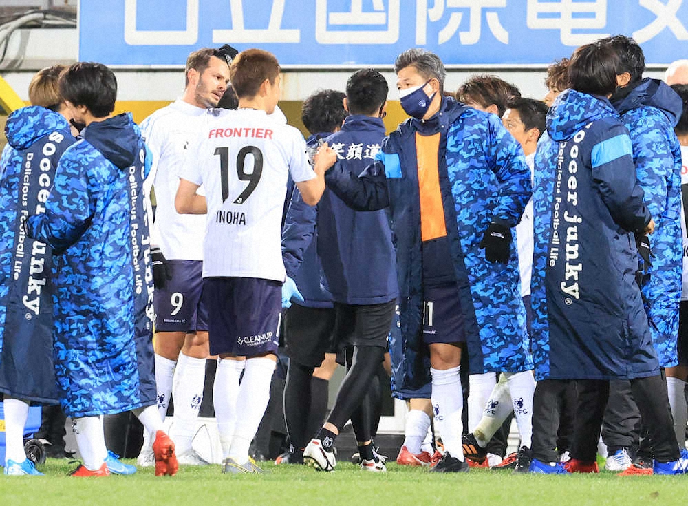 横浜FC　54歳カズ最年長出場はお預け…下平監督、1―0勝利に「一体感を持って戦えた」