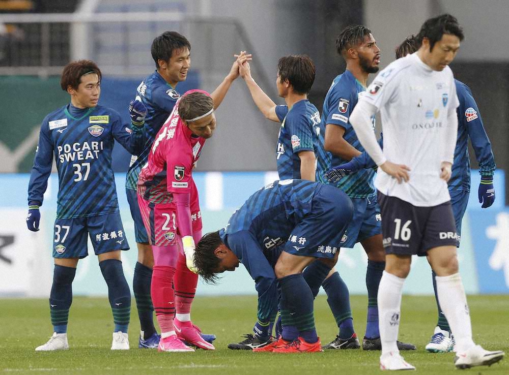 　横浜FCに勝利し、タッチを交わす徳島イレブン＝ポカリ