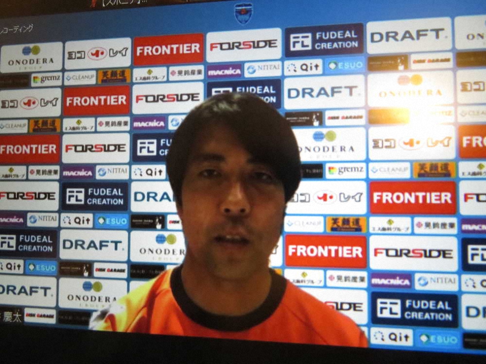 横浜FC早川新監督が強い覚悟「監督になった以上は最後のミッション」カズも全力支援約束