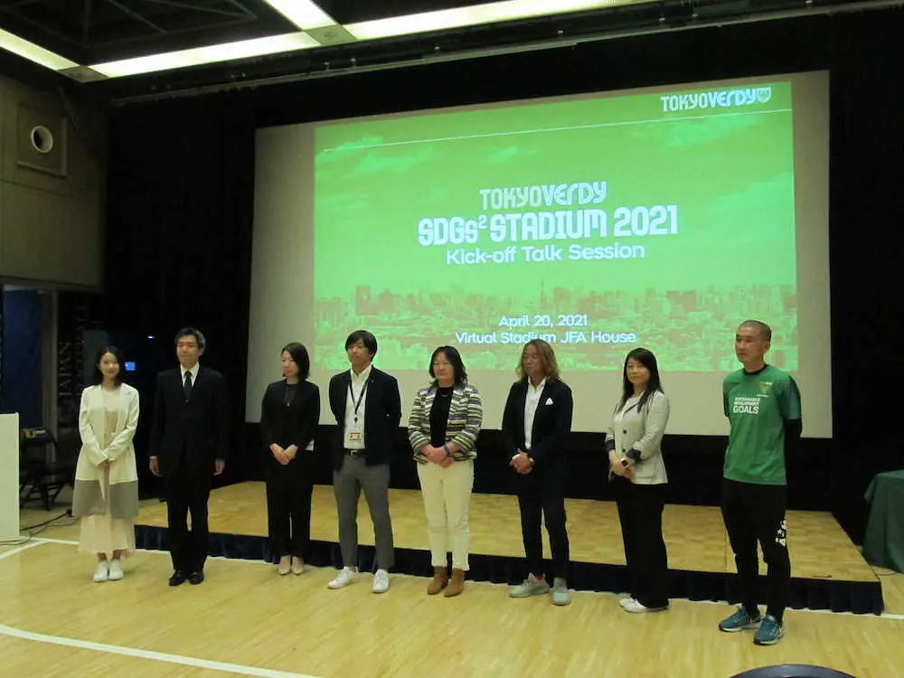 東京Vがトークセッション開催、北沢氏（右から3人目）らが参加
