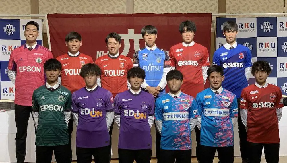 流通経大　Jリーグ加入の12選手が抱負　川崎F加入の佐々木旭「日本を代表する選手に」