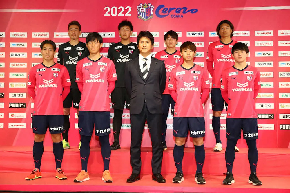 C大阪　新加入の8選手が会見　元代表の山中は「セレッソで桜満開に」