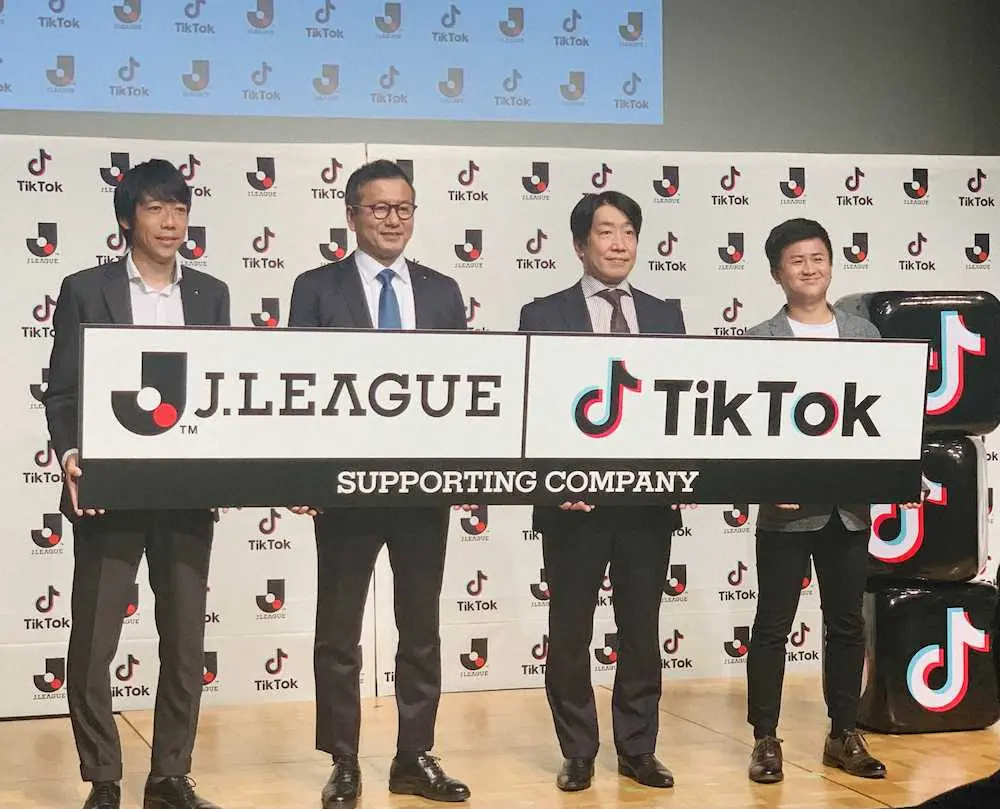 TikTok　Japanとのサポーティングカンパニー契約会見に出席したJリーグの野々村チェアマン（左から2人目）ら