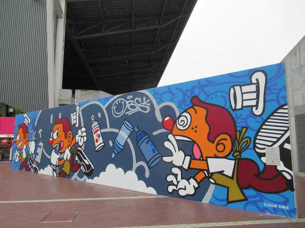 ヨドコウ桜スタジアムに描かれたCOOK　ONEによるミューラルアート