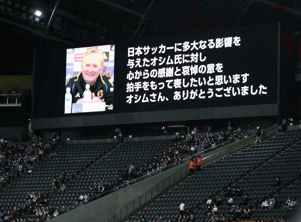 ＜日本・パラグアイ＞　試合前、オシムさんを追悼するメッセージが流れる　（撮影・光山　貴大）