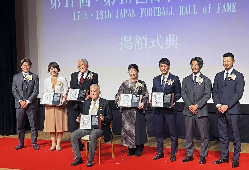 日本サッカー殿堂の掲額式典で記念撮影する木村和司さん（左から4人目）ら