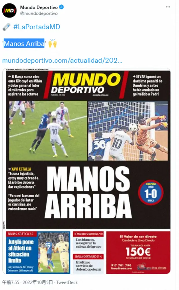 スペイン紙ムンドデポルティボ公式ツイッター（@mundodeportivo）より