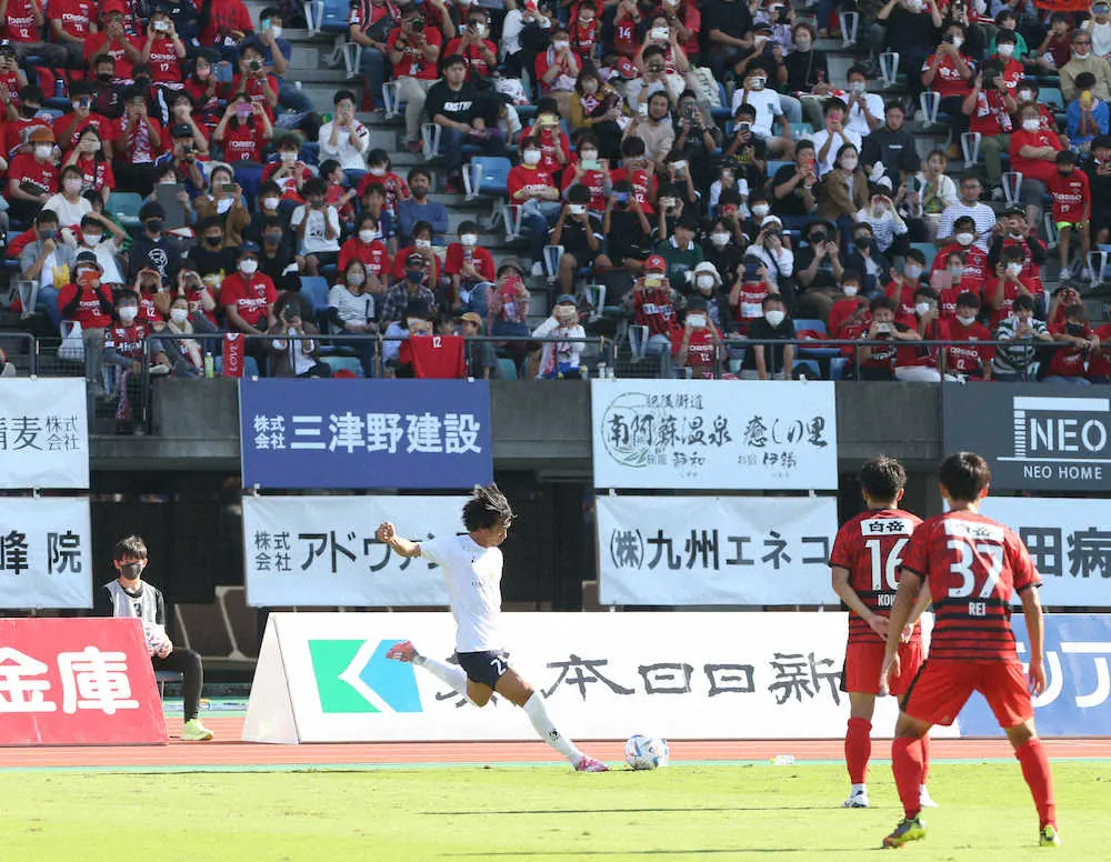 ＜J2　熊本・横浜FC＞前半、大勢の観客の前でFKを蹴る横浜FC・中村（撮影・西海健太郎）