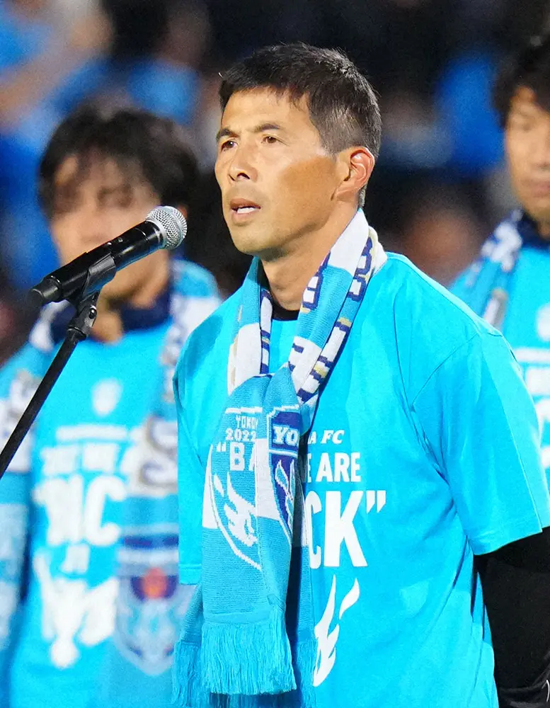 10月16日のホーム最終戦セレモニーであいさつする横浜FCの四方田修平監督
