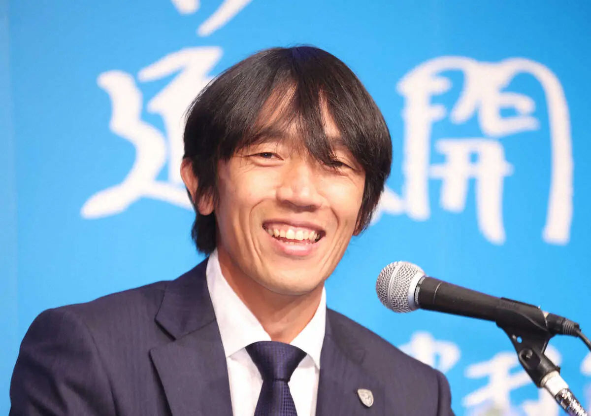 中村俊輔氏　横浜FCコーチ就任正式発表「失敗と成功を繰り返し、成長できれば」