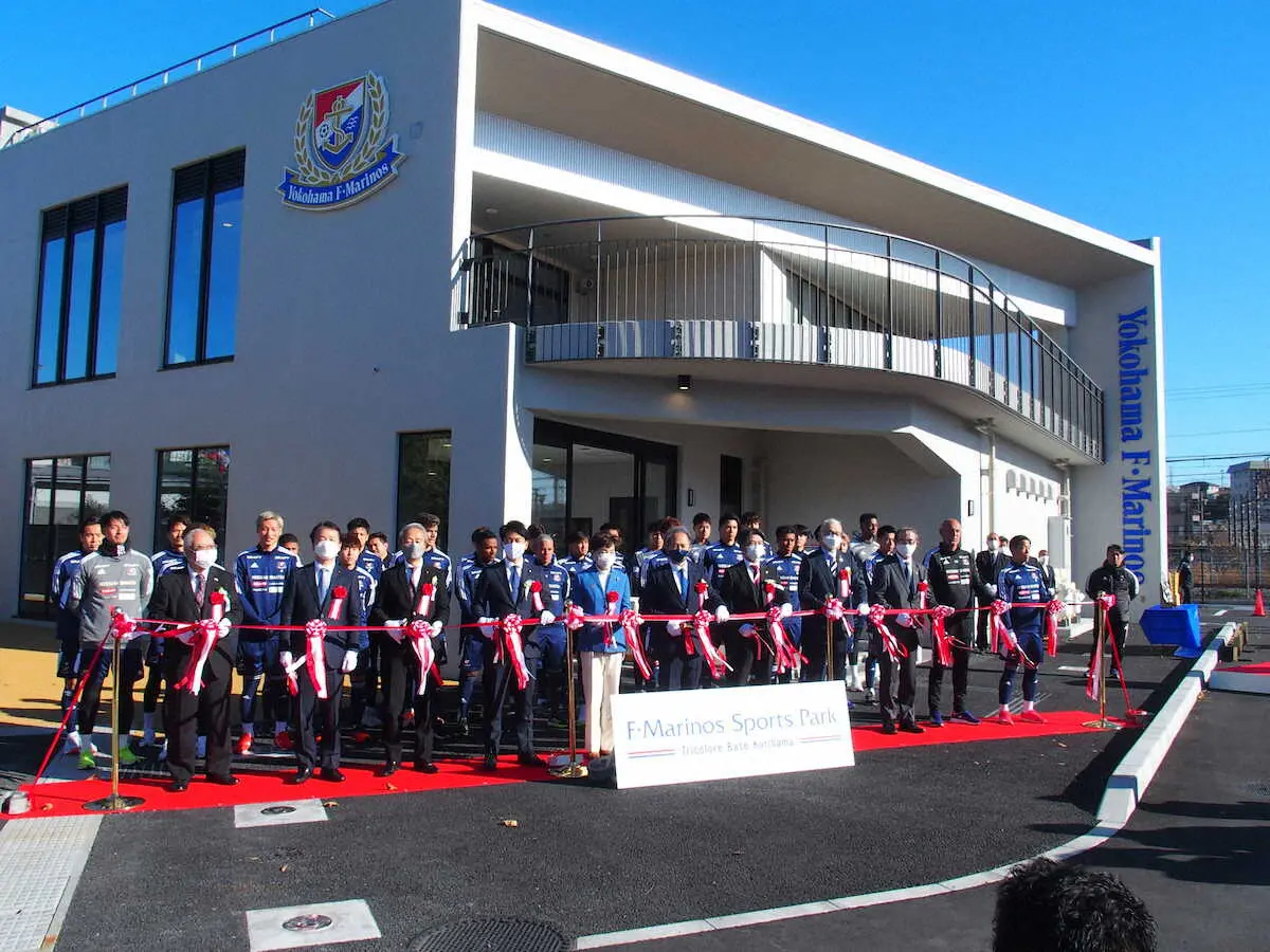 横浜が連覇へ「最高の環境」新クラブハウス完成　リカバリープールや低酸素室を完備