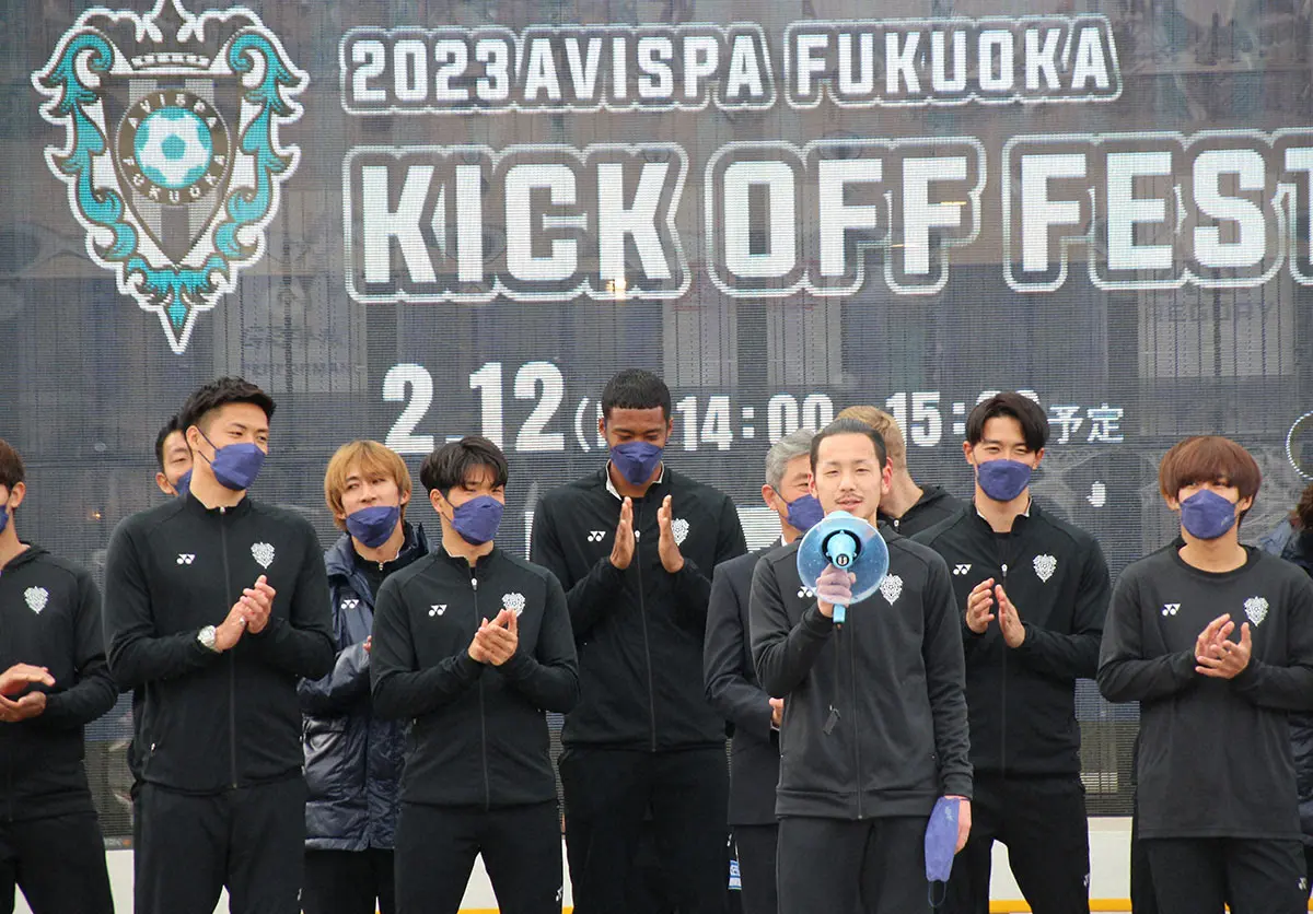 福岡　3年ぶり有観客でキックオフフェスタ開催　新加入井手口も地元でファンの前に初登場