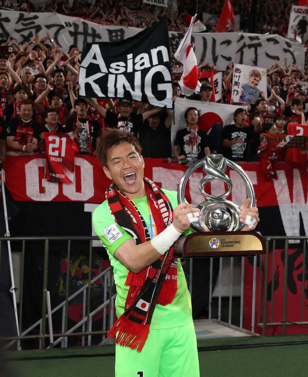浦和GK西川　感謝の独占手記　ACL制覇の原動力は3シーズン分の人々の思い