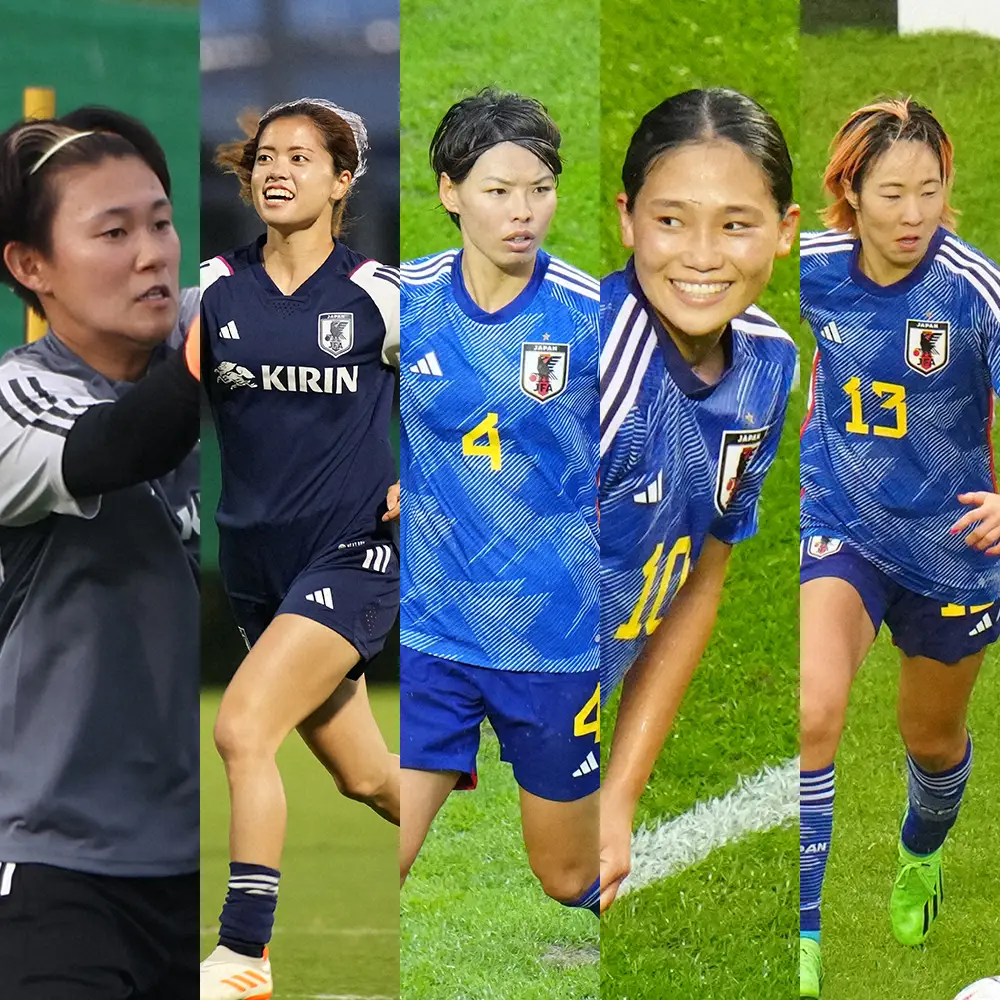 FIFA　開幕迫る女子W杯なでしこジャパン注目の5人を紹介　“キーマン”として指名されたのは…
