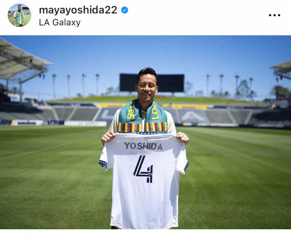 吉田麻也　米MLSギャラクシー入団正式発表「さあ、行くぞ!!」インスタで背番4のユニホーム公開