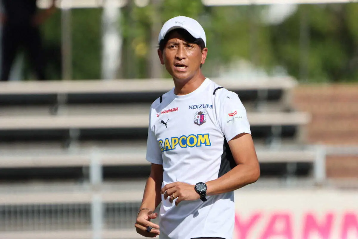 直近2試合1得点…C大阪・小菊監督「ファイナルサードの質、徹底的にトレーニング」12日に柏戦