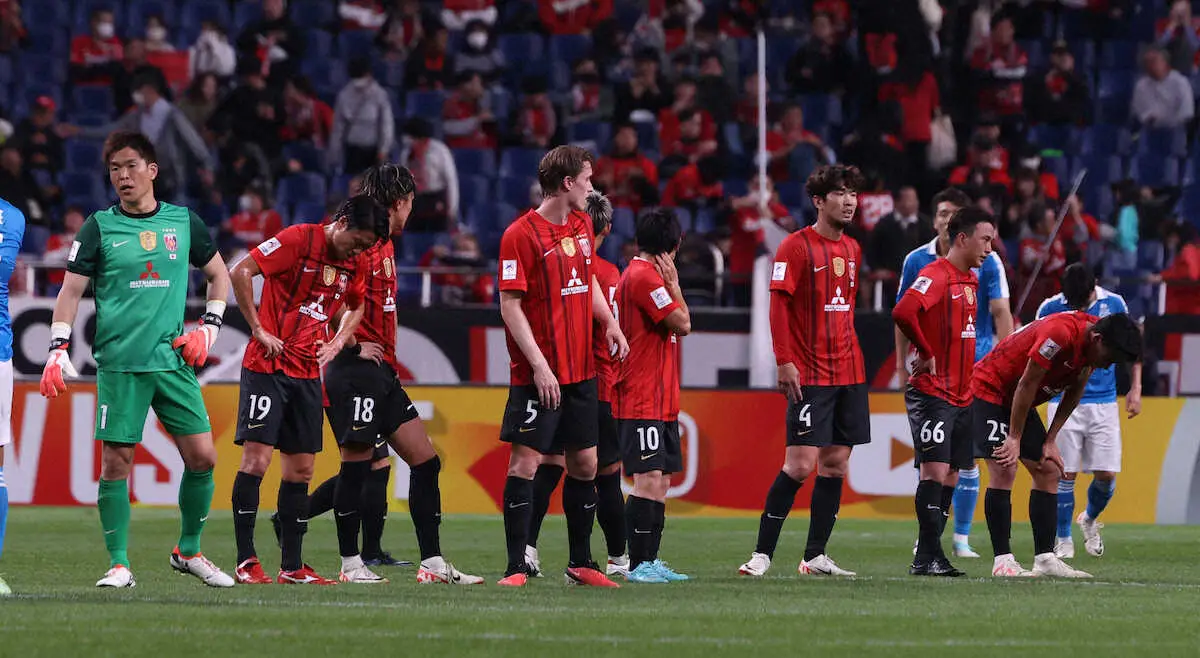 浦和ホームで完敗…1位突破に黄信号　最後まで反撃できず、試合後にはブーイング