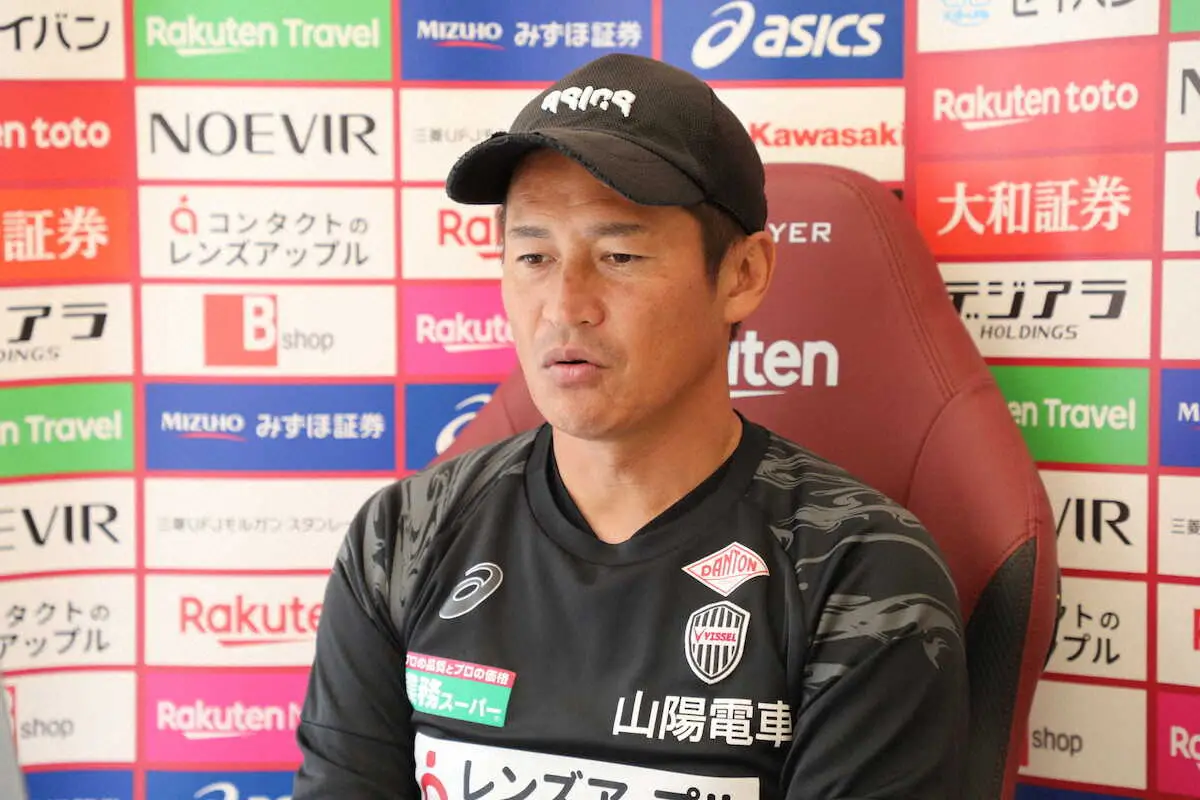 神戸・吉田監督「難しい試合になる」昨季残留争いしたからこそ理解できる湘南の強さ