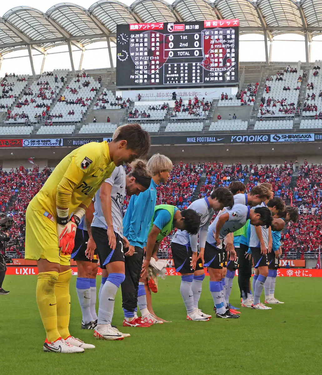 浦和は鹿島とドロー　首位と勝ち点差8のまま　スコルジャ監督「クリエイティブなプレーが足りなかった」